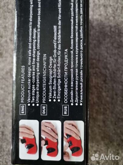 Точилка для ножей