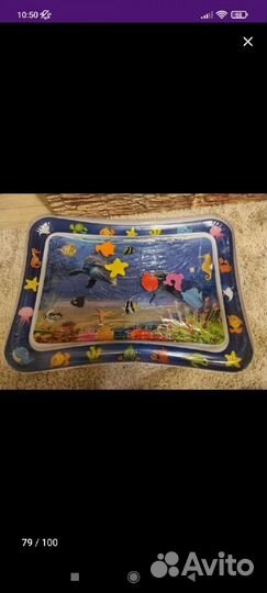 Развивающий аква-коврик