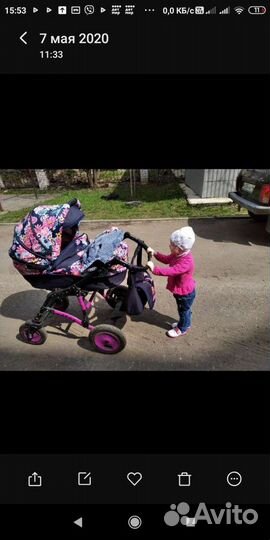 Коляска 2 в 1