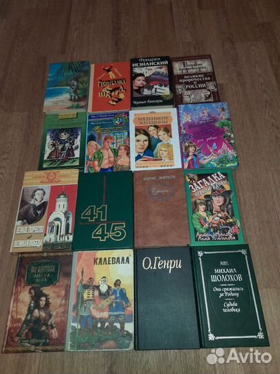 Художественная литература разных жанров