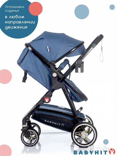 Коляска трансформер