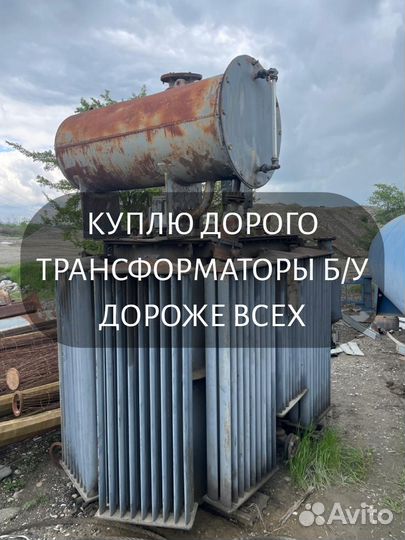 Трансформатор тм 2500 б/у