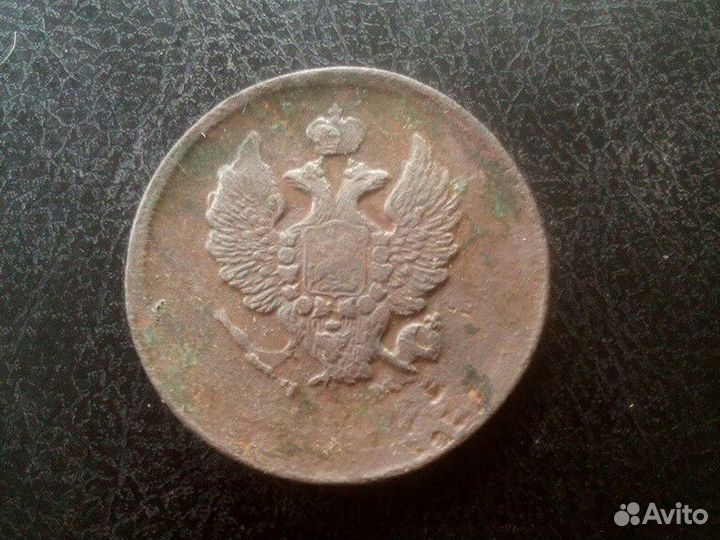 2 копейки (1811/1812) ем нм гурт шнур