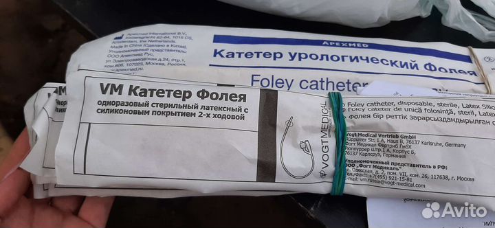 Мочеприемник и катетер