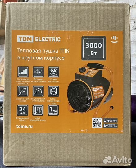 Тепловая пушка