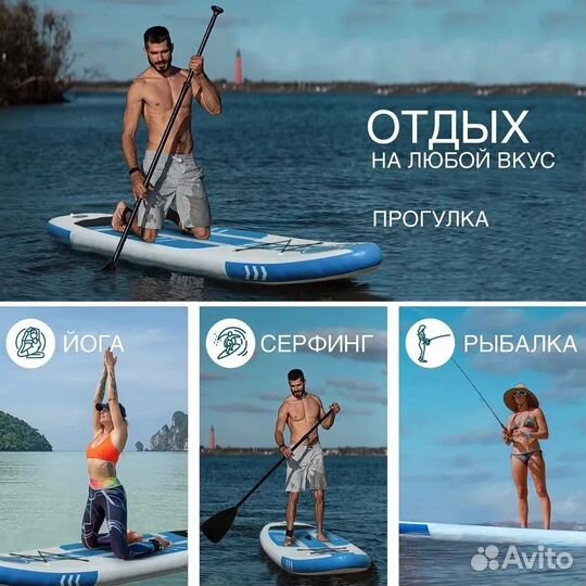 Сапборд /SUP- board (сап доска) wallaw Опт Розница