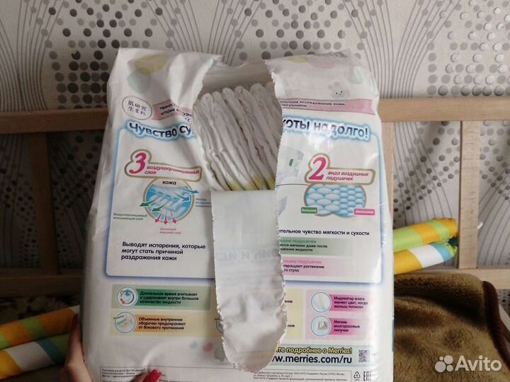 Памперсы подгузники