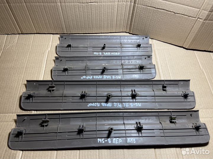 Накладки порогов внутренние efini ms-8