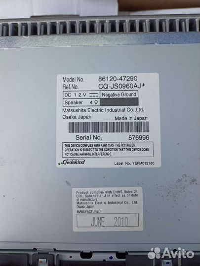 Автомагнитола