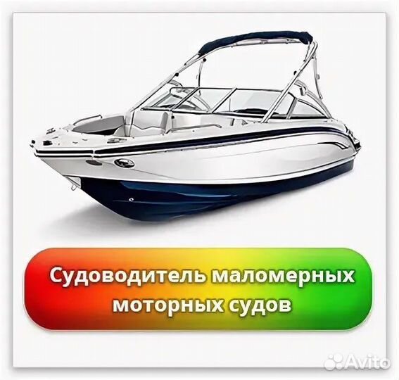 Обучение тракторист машинист