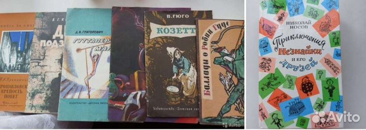 Детские книги