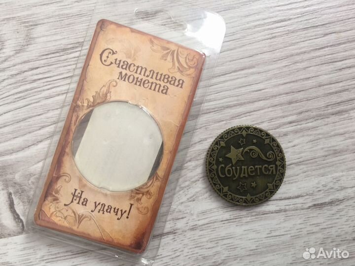 Сувенирные монетки