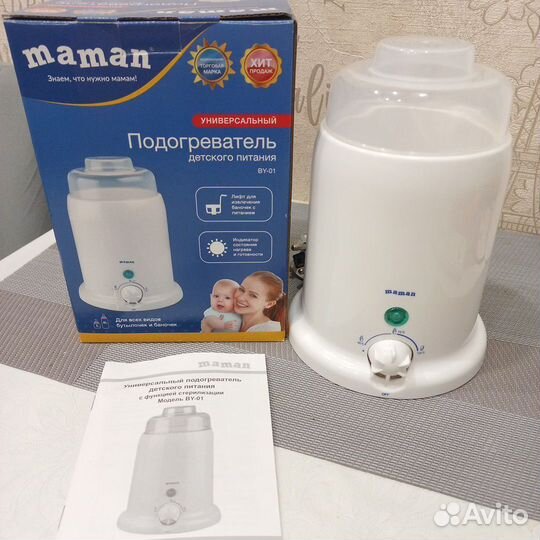 Стерилизатор подогреватель