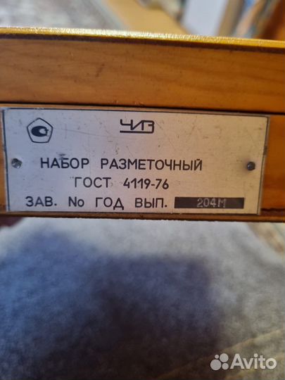 Набор пренадлежностей для Кмд чиж пк-3