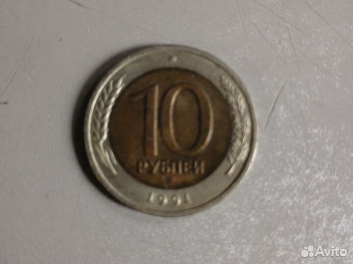 Юбилейные монеты СССР