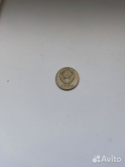 Монеты СССР редкие