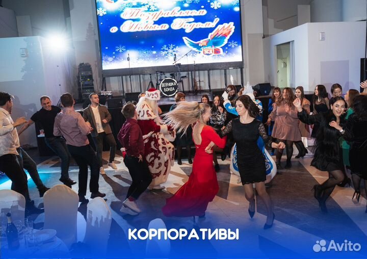 Выпускные/дни рождения/ аниматоры/ шоу/ квесты