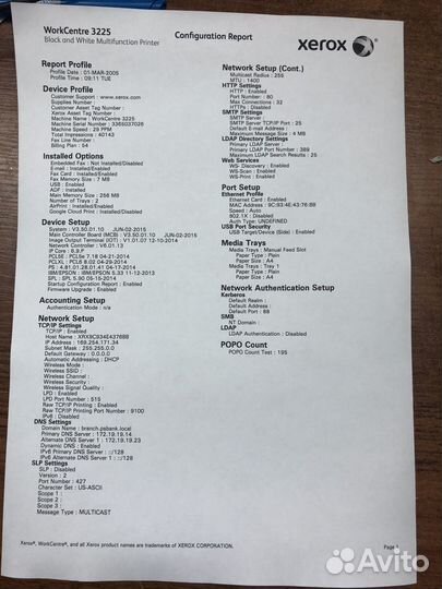 Мфу xerox workcentre 3225