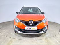 Renault Kaptur 2.0 MT, 2016, 152 000 км, с пробегом, цена 1 344 000 руб.