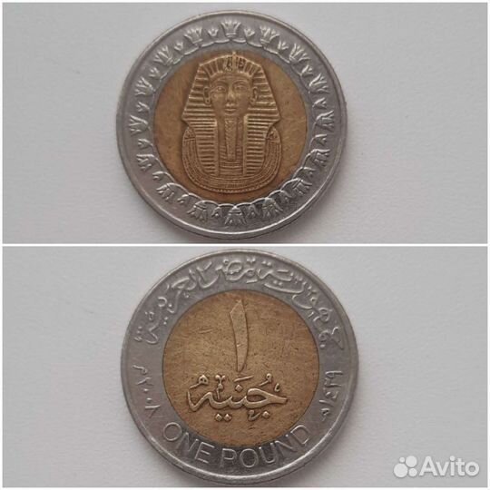 Монеты Египта, Азербайджана, оаэ