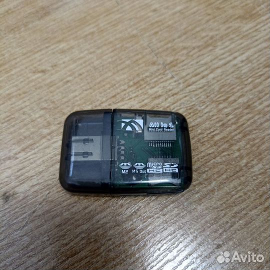 Картридер ALL in ONE для разных флеш карт