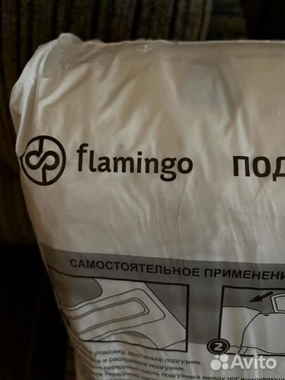 Подгузники для взрослых