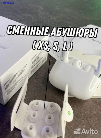 AirPods Pro 2 / Новое Звучание