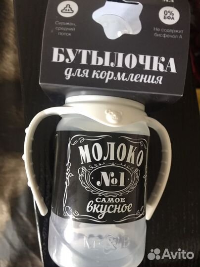 Бутылочки для кормления