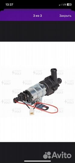 Насос отопителя с магнитной крыльчаткой