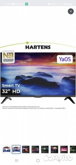Телевизор hartens 32