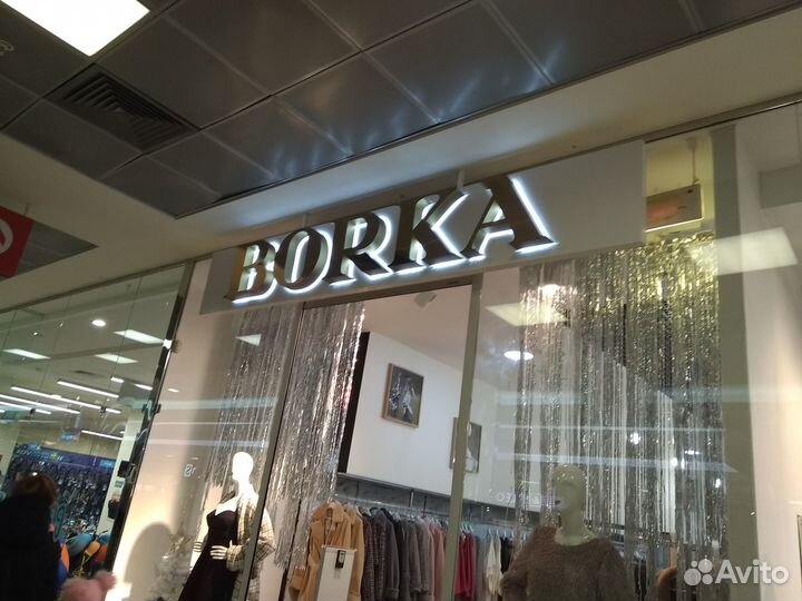 Изготовление и монтаж наружной рекламы