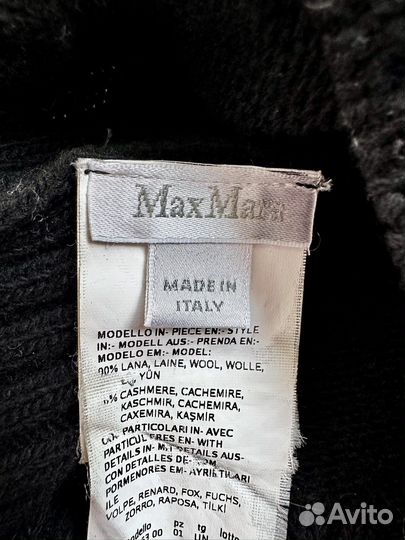 Шапка max mara оригинал