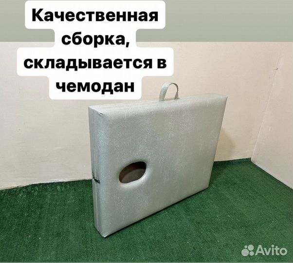 Массажный стол с вырезом 180/70