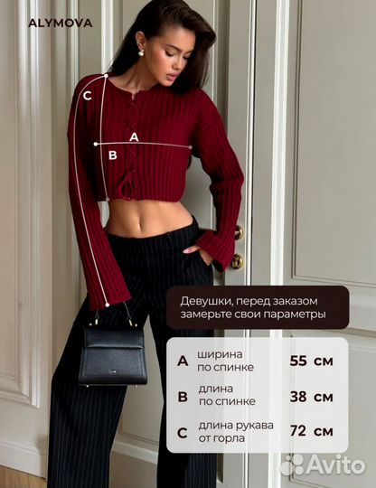 Свитер женский укороченный