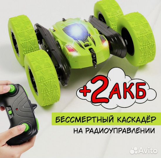 Каскадёр перевертыш машинка на пульте управления