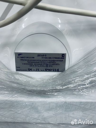 Рециркулятор-облучател