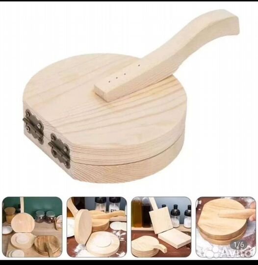 Доска разделочная