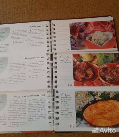 Книги по кулинарии эксклюзивные