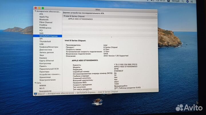 Моноблок apple iMac 27 2013 Late