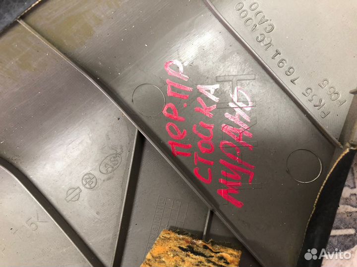 Обшивка передней правой стойки Nissan Murano Z50