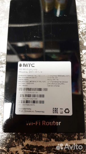 4g wi-fi роутер модель: 81020FT PB