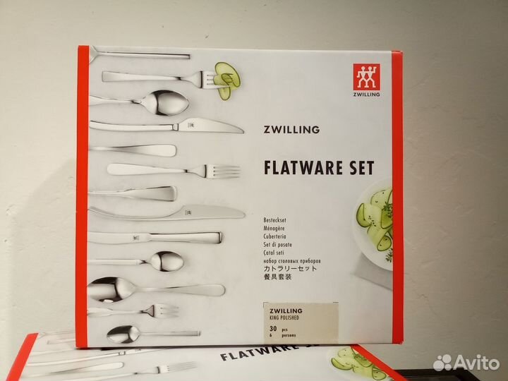 Zwilling King 30 набор столовых приборов