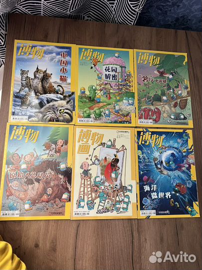 Япоские журналы