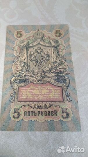 Деньги очень старый больше 100 лет