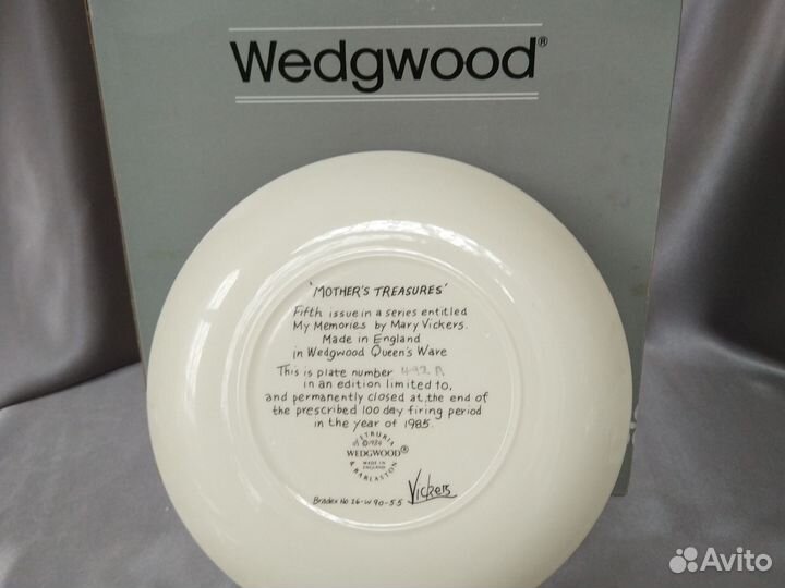 Тарелка декоративная Wedgwood винтаж