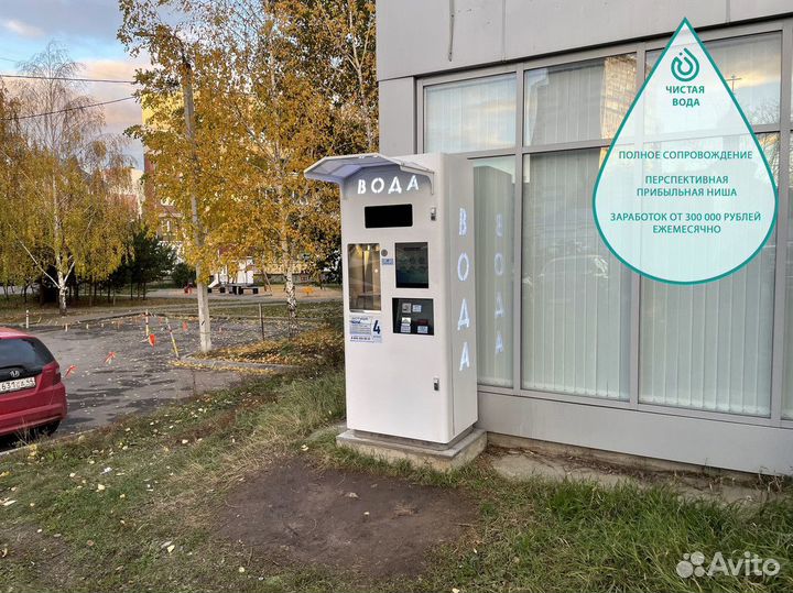 Откройте свой бизнес вместе с Аквакапитал