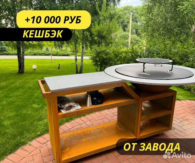 Гриль мангал Памир Про