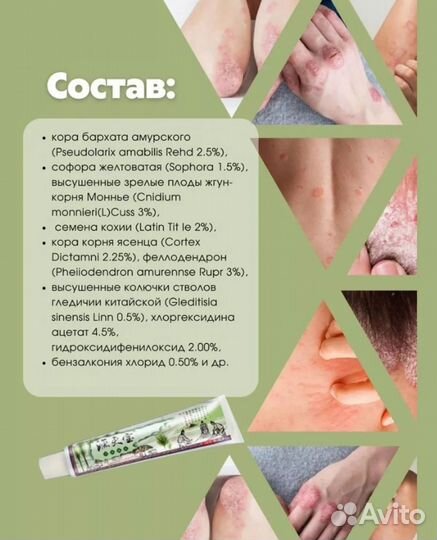 Крем '