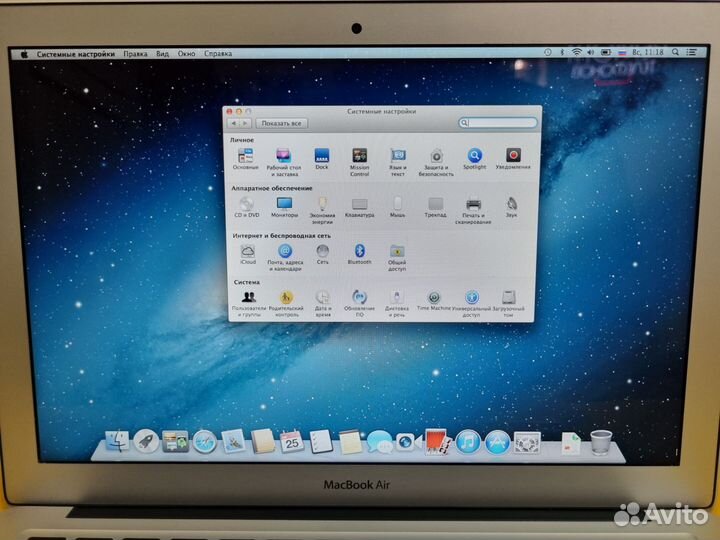 Apple macbook air 2013