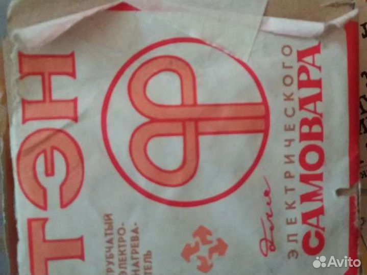 Тэн для электрического самовара